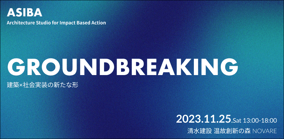 Embedded Asset